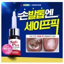 미라클 네일