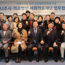 의료법인 온의료재단 이미지