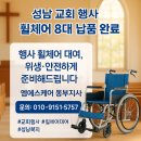 엠에스케어 동부지사 이미지