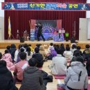 초등 과학 마술 이미지