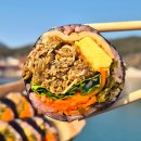 영화속의 김밥이야기 | 남해 지족마을 김밥 맛집, 죽방멸치 가득한 다길김밥 포장!