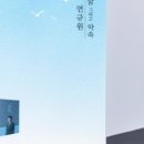 낙원제일교회