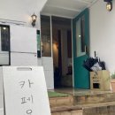 이마트24경북대남문점 이미지