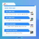 (주)라인물류시스템