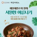 제일유통 이미지