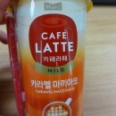 초코라떼 한잔 이미지