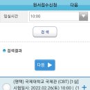 국제대학교 국제관 이미지