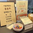 신중동역4번출구 | 부천 신중동역 한식뷔페 내고향식당, 집밥처럼 든든한 부천시청 점심 혼밥 맛집