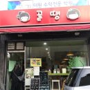 씨유 신동아 네이버블로그