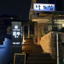 한남화우