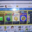 장수게임랜드 이미지