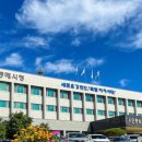 동해정신건강의학과의원 이미지