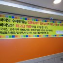 국미당