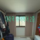 대우슈퍼 | 대화역 퓨어헤어 2층 슈퍼암막 핑크 커튼 시공 후기