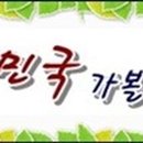 늘푸른무침회식당 이미지