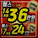 엠크루짐 이미지