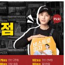 비스트로피자서울 이미지