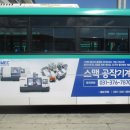 (주)스맥 이미지