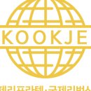 국제리번산업 이미지