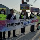 금호읍행정복지센터 이미지