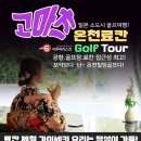 (주)지투어리스트 이미지