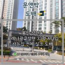 29170-2-A-04 | 포레나광교상현 33평 A 타입 사는 집 전체 실크 도배 - 용인 수지 도배