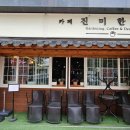 카페인24 별내점