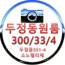 노태산로 이미지