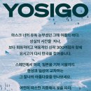 국도4호선 | 서울 가볼만한 곳 [요시고 사진전 2 : 끝나지 않은 여행] 새해 1월 첫 전시회 후기!