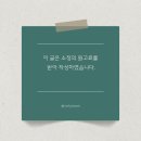 고신한의원 | 재활치료 전문 해운대 한의원 약동한의원