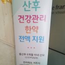 비발디한의원 이미지