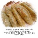 두잎식품