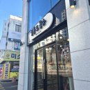 매교역사거리 8번출구 이미지