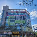 함안사랑연합의원 이미지