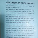 참다운약국 | 인생을 변화시키는 독서 리셋/ 김용태