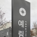 예림인쇄 네이버블로그
