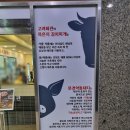 정열식당 | 구로디지털단지 점심 추천 : 고려회관 콩불 솔직후기