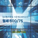 스페이스공인중개사사무소 이미지