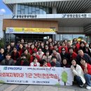 증평군 보건복지타운 이미지