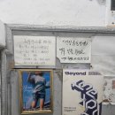 5658 | [서울 성동구] 한양대 맛집 카페 드뷔시산장 솔직 후기