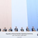 (주)한국관 이미지