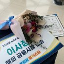 한국지엠연수바로서비스 | [🎶퓨처스타K] KRX 퓨처스타 해외 금융시장 연수 후기