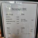 용인레스토랑 아크메 기념일 A코스요리 후기