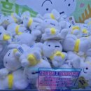 대빵인형뽑기 이미지