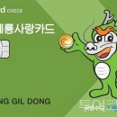 대전 I·C 주유소 이미지