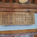 초당본점 네이버블로그