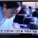 회룡포장수진품