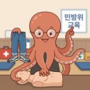 민방위교육장사이도로 | 민방위 교육복장 4시간, 1년차가 가장 많이 묻는 질문 4가지