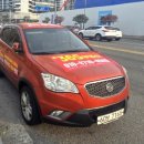 웅천공인중개사사무소 이미지