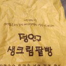 정인구팥빵 - 서구 계룡로 670-1 | 정인구팥빵